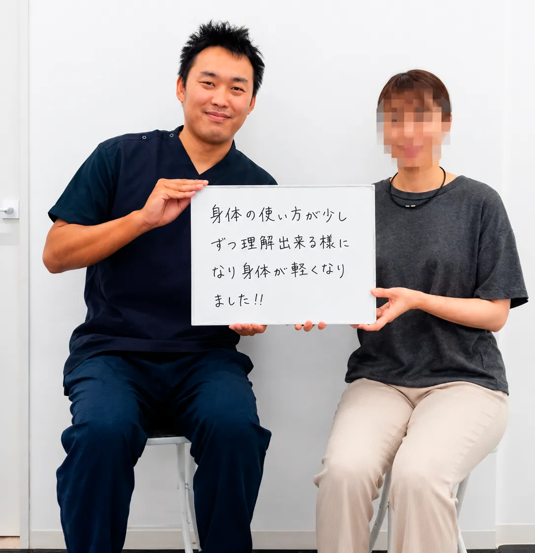 VOICE03